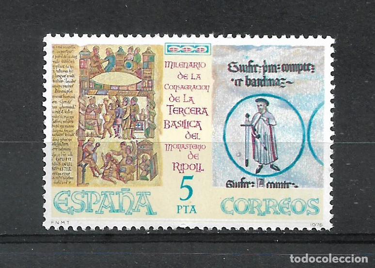 Sellos: espa&ntilde;a 1978 edifil 2506 ** mnh - 7-7 - Foto 1