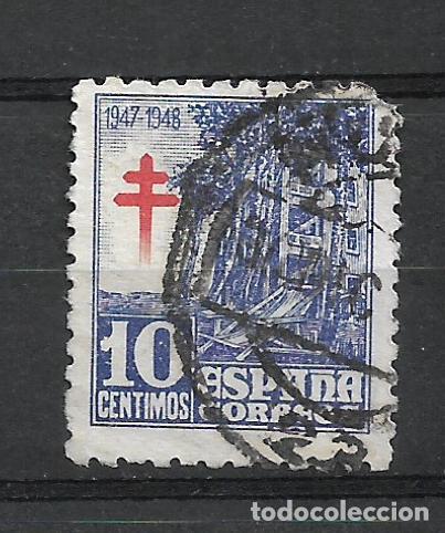 Sellos: espa&ntilde;a sello usados - 7/30 - Foto 1