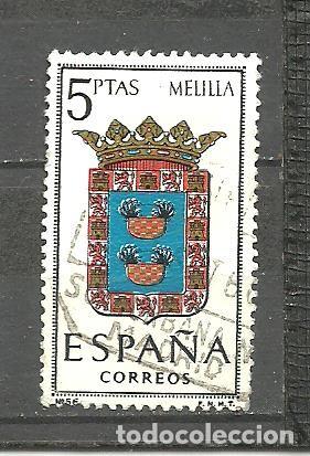 Sellos: ESPA&Ntilde;A 1966 - EDIFIL NROS. 1703 - USADO - Foto 1