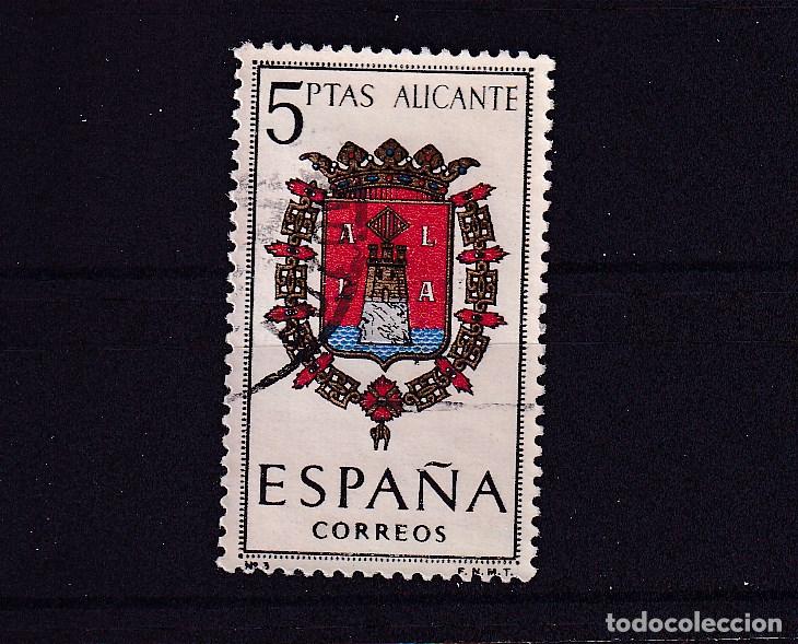 Sellos: ESPA&Ntilde;A 1408 usada, ESCUDO ALICANTE - Foto 1
