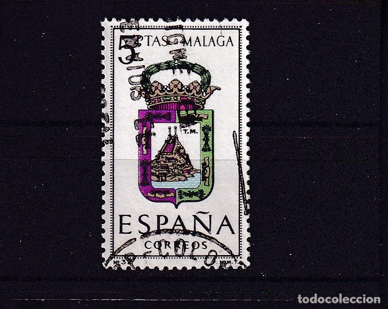 Sellos: ESPA&Ntilde;A 1558 usada, ESCUDO MALAGA - Foto 1