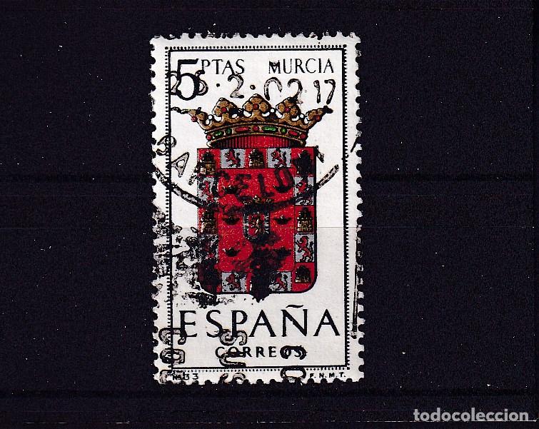 Sellos: ESPA&Ntilde;A 1559 usada, ESCUDO MURCIA - Foto 1