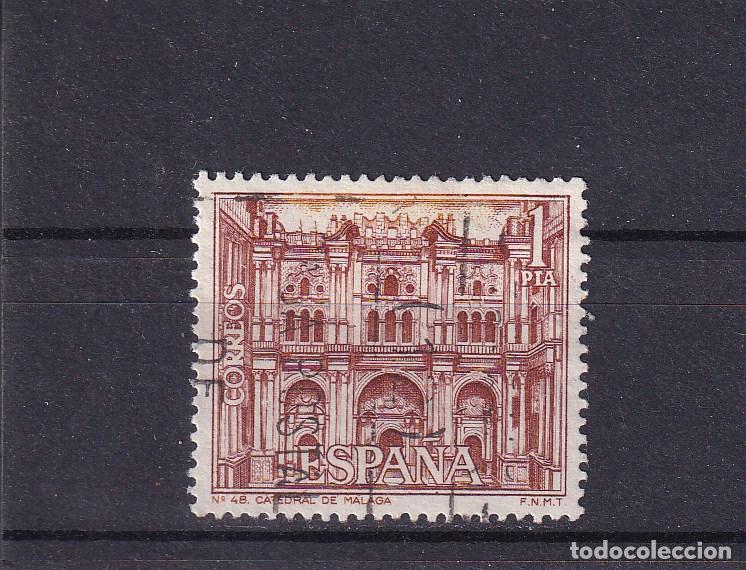 Sellos: ESPA&Ntilde;A 1983 usada, TURISMO, CATEDRAL DE MALAGA - Foto 1