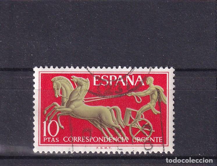 Sellos: ESPA&Ntilde;A 2041 usada, ALEGORIAS - Foto 1