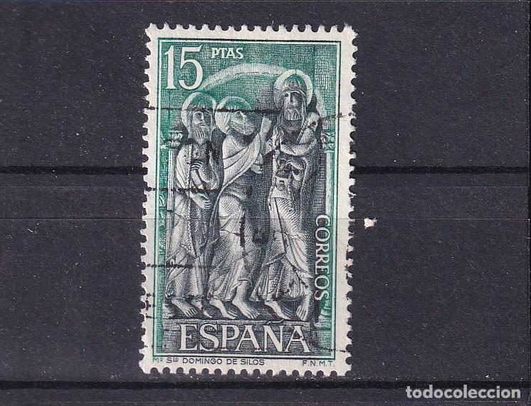 Sellos: ESPA&Ntilde;A 2161 usada, MONASTERIO SANTO DOMINGO DE SILOS - Foto 1