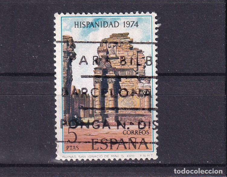 Sellos: ESPA&Ntilde;A 2215 usada, HISPANIDAD ARGENTINA - Foto 1