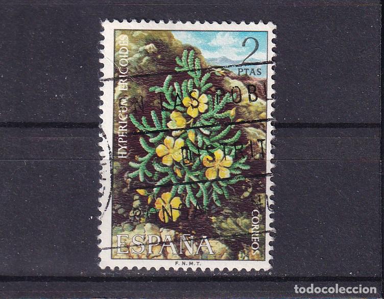 Sellos: ESPA&Ntilde;A 2221 usada, FLORA - Foto 1