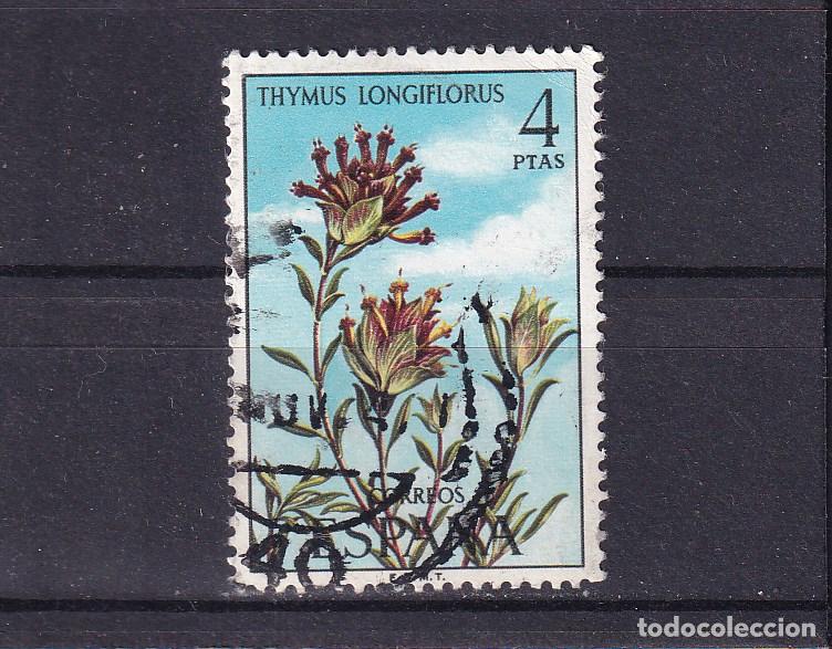 Sellos: ESPA&Ntilde;A 2222 usada, FLORA - Foto 1