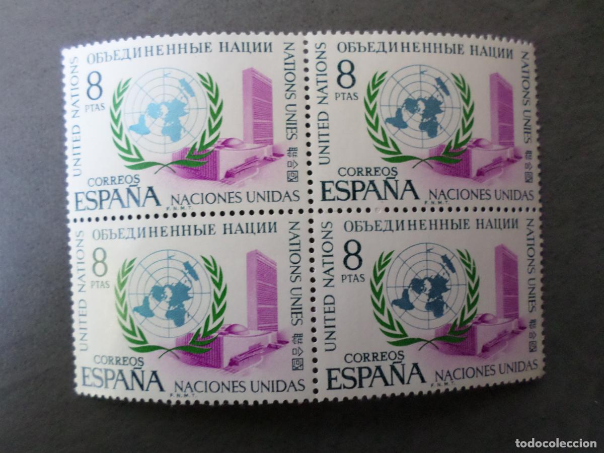 Selos: # 1970, XXV aniversario de naciones unidas, edifil 2004