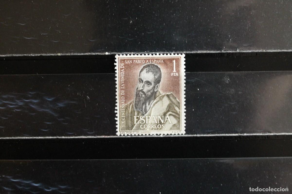 Timbres: EDIFIL 1493 SELLO NUEVO SIN GOMA MARQUILLADO