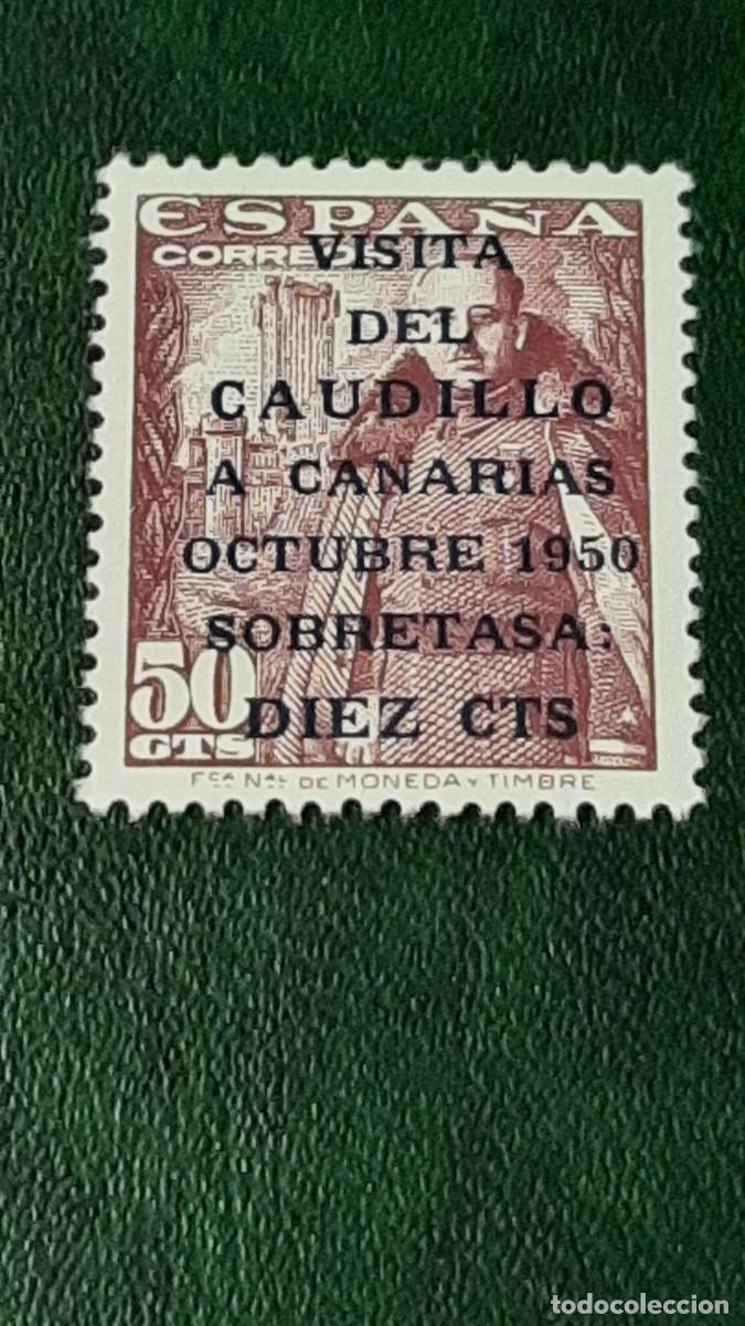 Stamps: Edifil 1083A. Dictamen actual de autenticidad CMF.