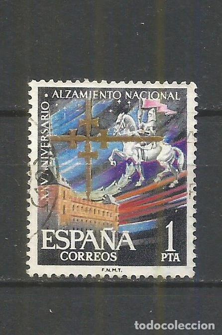 Sellos: ESPA&Ntilde;A EDIFIL NUM. 1355 USADO - Foto 1
