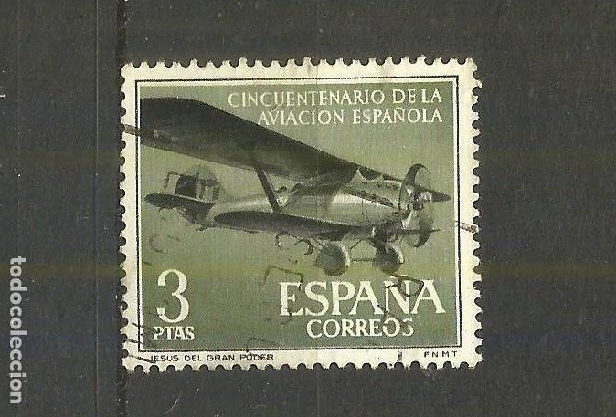 Sellos: ESPA&Ntilde;A EDIFIL NUM. 1403 USADO - Foto 1