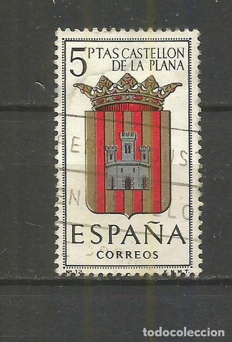 Sellos: ESPA&Ntilde;A EDIFIL NUM. 1417 USADO - Foto 1