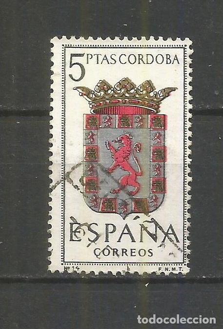 Sellos: ESPA&Ntilde;A EDIFIL NUM. 1482 USADO - Foto 1