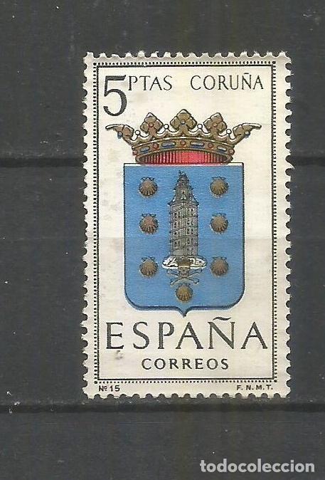 Sellos: ESPA&Ntilde;A EDIFIL NUM. 1483 USADO - Foto 1