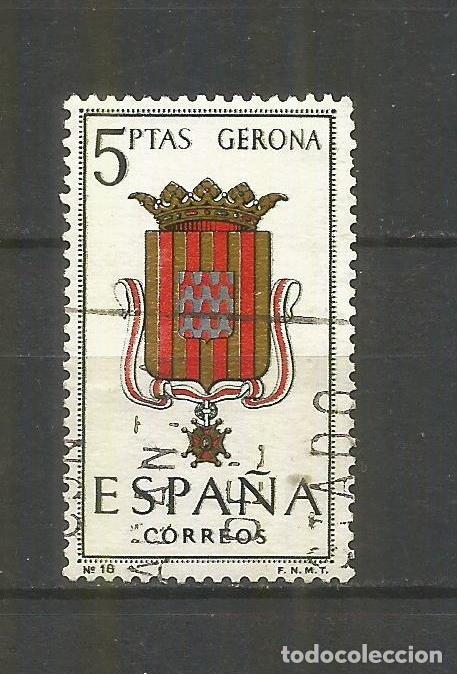 Sellos: ESPA&Ntilde;A EDIFIL NUM. 1486 USADO - Foto 1