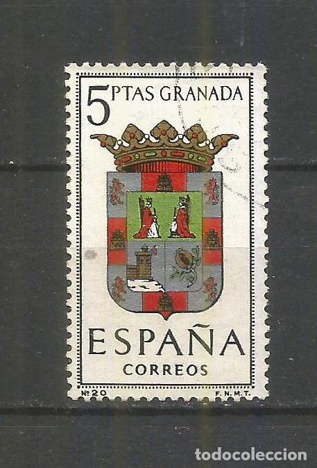 Sellos: ESPA&Ntilde;A EDIFIL NUM. 1488 USADO - Foto 1
