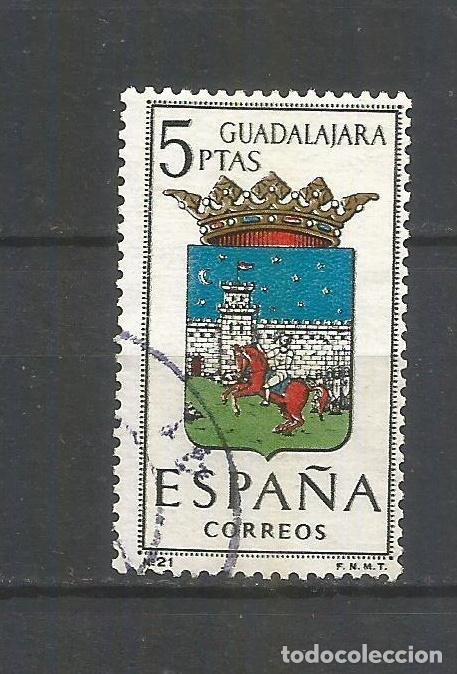 Sellos: ESPA&Ntilde;A EDIFIL NUM. 1489 USADO - Foto 1