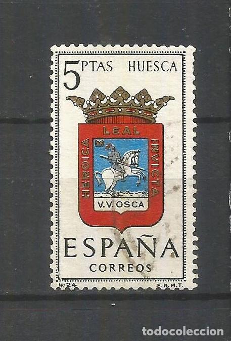 Sellos: ESPA&Ntilde;A EDIFIL NUM. 1492 USADO - Foto 1