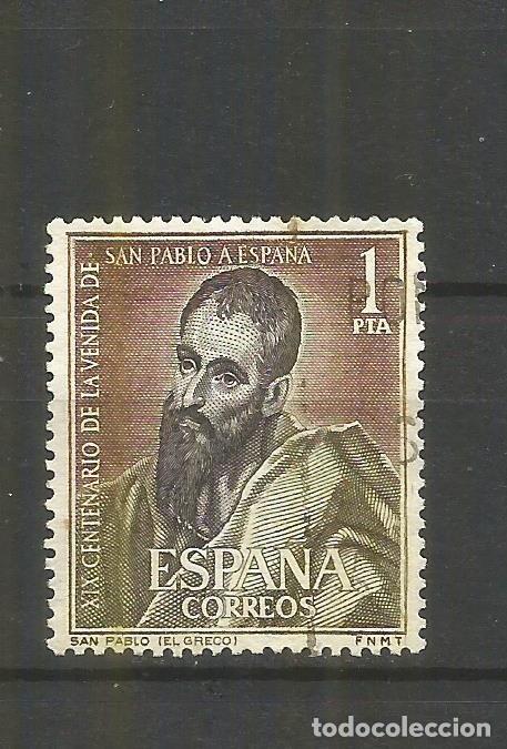 Sellos: ESPA&Ntilde;A EDIFIL NUM. 1493 USADO - Foto 1
