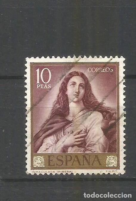 Sellos: ESPA&Ntilde;A EDIFIL NUM. 1507 USADO - Foto 1