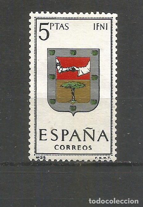 Sellos: ESPA&Ntilde;A EDIFIL NUM. 1551 USADO - Foto 1