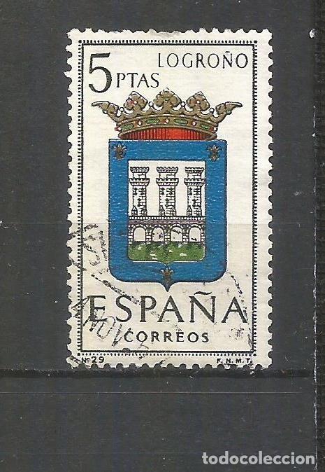 Sellos: ESPA&Ntilde;A EDIFIL NUM. 1555 USADO - Foto 1