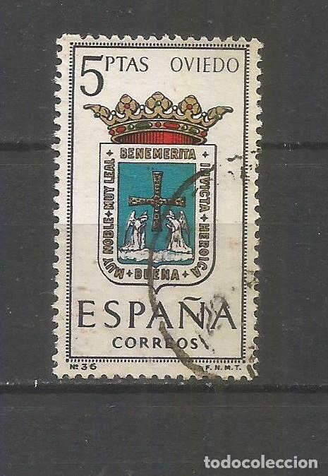 Sellos: ESPA&Ntilde;A EDIFIL NUM. 1562 USADO - Foto 1
