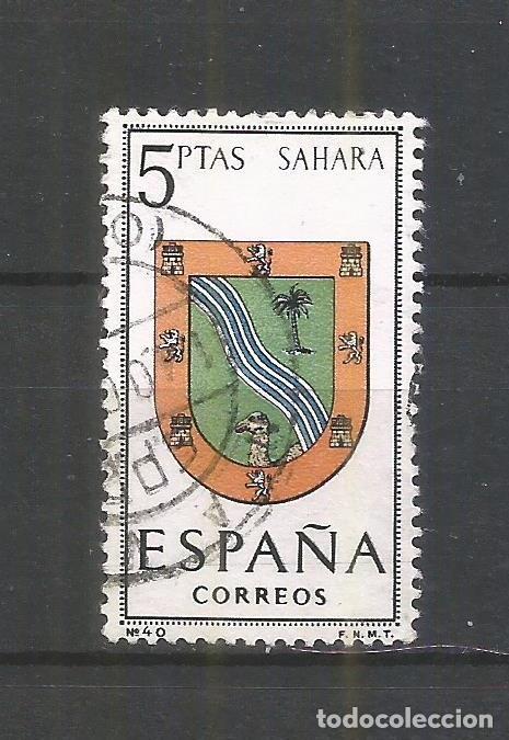 Sellos: ESPA&Ntilde;A EDIFIL NUM. 1634 USADO - Foto 1