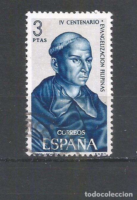 Sellos: ESPA&Ntilde;A EDIFIL NUM. 1694 USADO - Foto 1