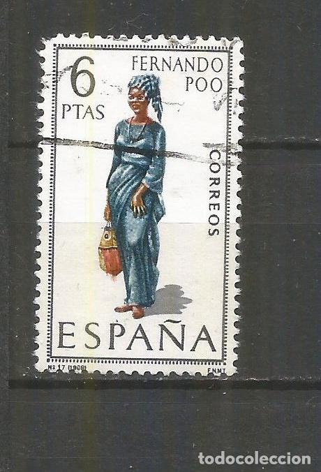 Sellos: ESPA&Ntilde;A EDIFIL NUM. 1843 USADO - Foto 1