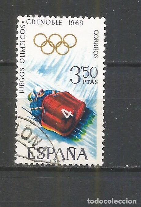 Sellos: ESPA&Ntilde;A EDIFIL NUM. 1852 USADO - Foto 1