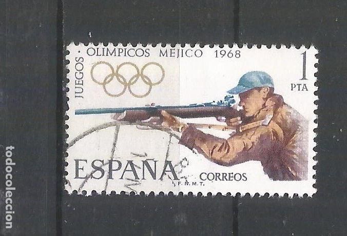 Sellos: ESPA&Ntilde;A EDIFIL NUM. 1885 USADO - Foto 1