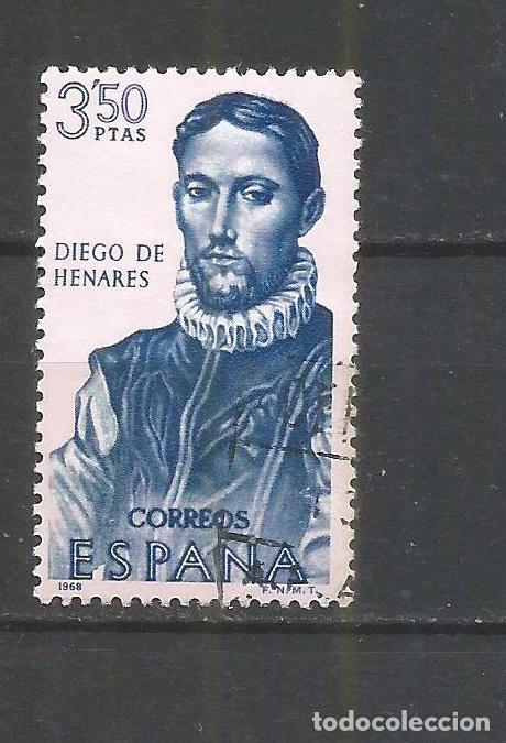 Sellos: ESPA&Ntilde;A EDIFIL NUM. 1892 USADO - Foto 1