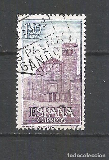 Sellos: ESPA&Ntilde;A EDIFIL NUM. 1894 USADO - Foto 1