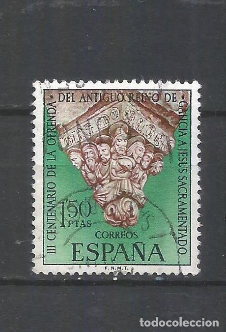 Sellos: ESPA&Ntilde;A EDIFIL NUM. 1926 USADO - Foto 1