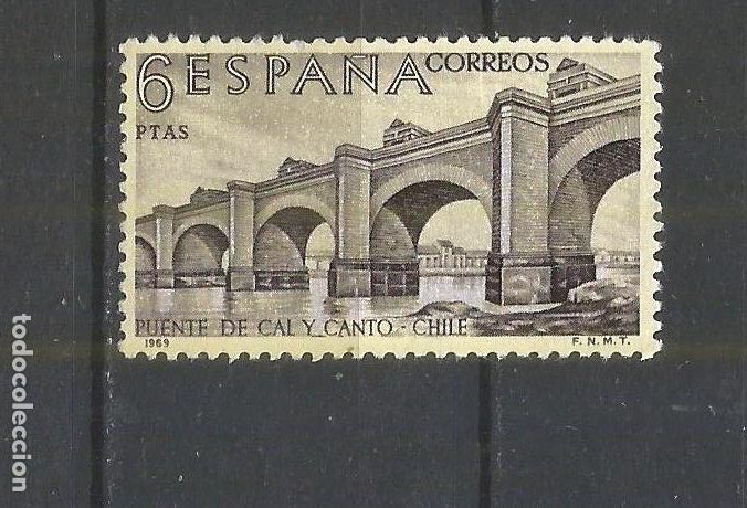 Sellos: ESPA&Ntilde;A EDIFIL NUM. 1943 USADO - Foto 1