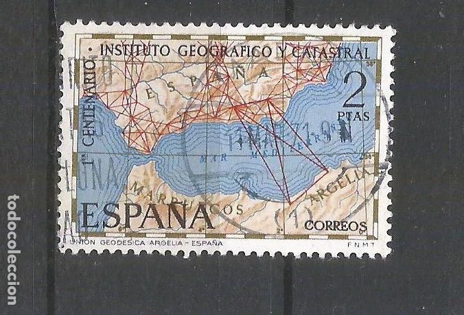 Sellos: ESPA&Ntilde;A EDIFIL NUM. 2001 USADO - Foto 1