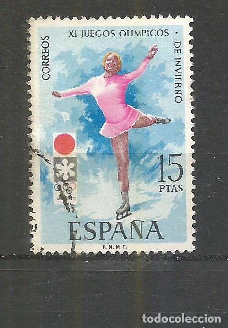 Sellos: ESPA&Ntilde;A EDIFIL NUM. 2075 USADO - Foto 1