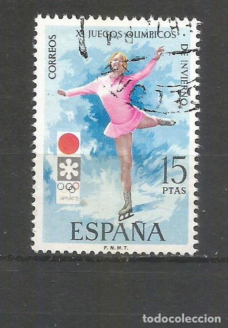 Sellos: ESPA&Ntilde;A EDIFIL NUM. 2075 USADO - Foto 1