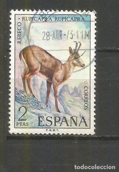 Sellos: ESPA&Ntilde;A EDIFIL NUM. 2103 USADO - Foto 1