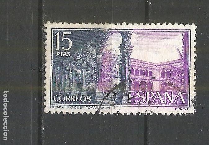 Sellos: ESPA&Ntilde;A EDIFIL NUM. 2113 USADO - Foto 1