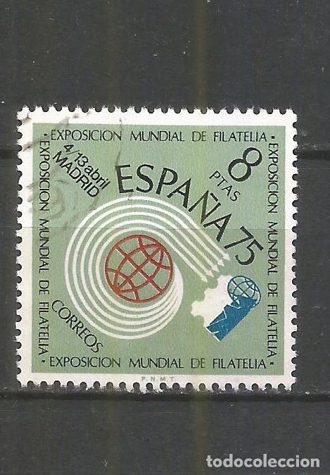 Sellos: ESPA&Ntilde;A EDIFIL NUM. 2176 USADO - Foto 1