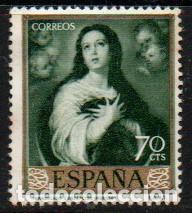 Sellos: EDIFIL 1273, MURILLO: LA INMACULADA, NUEVO SIN SE&Ntilde;AL DECHARNELA - Foto 1