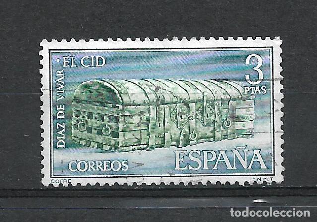 Sellos: espa&ntilde;a 1962 edifil 1446 usado - 5/35 - Foto 1