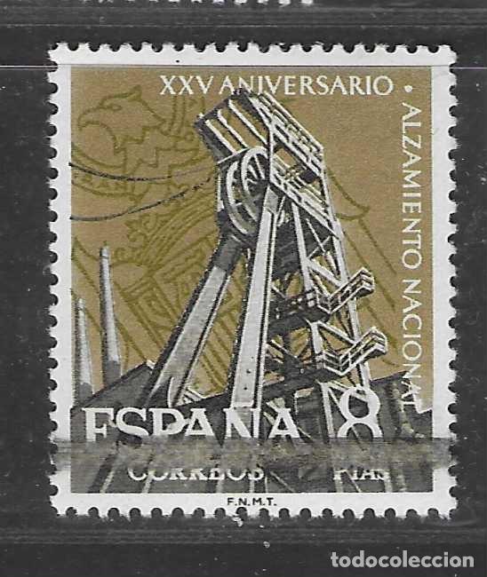 Sellos: XXV ANIVERSARIO...,. 8 PTAS.-VARIEDAD:- LINEA GRIS CRUZANDO ESPAÑA- ED. Nº 1363, VER FOTO