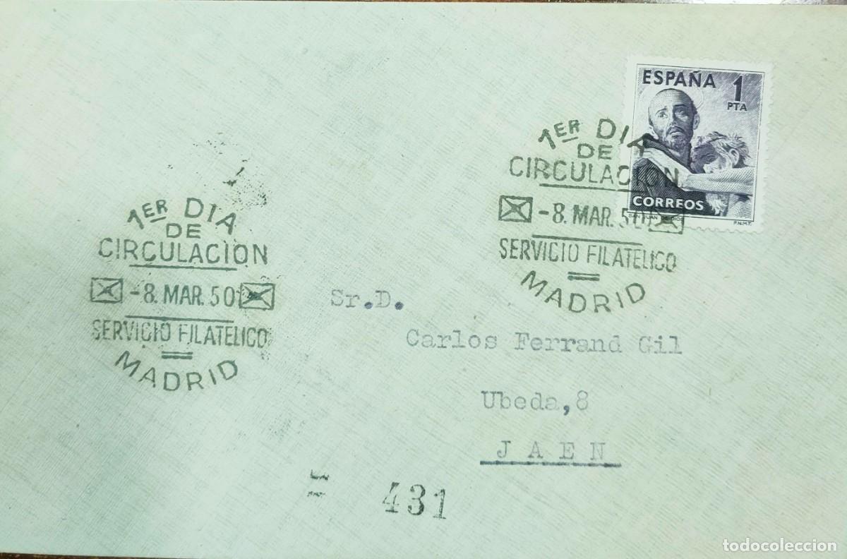 Sellos: 1950. MADRID A JAEN. MATASELLO PRIMER D&Iacute;A. - Foto 1