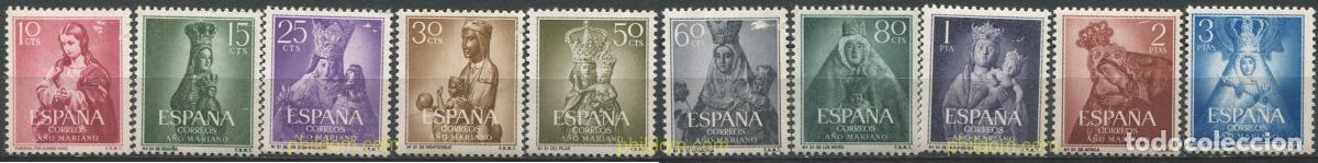 Sellos: 700765 HINGED ESPA&Ntilde;A 1954 A&Ntilde;O MARIANO - Foto 1