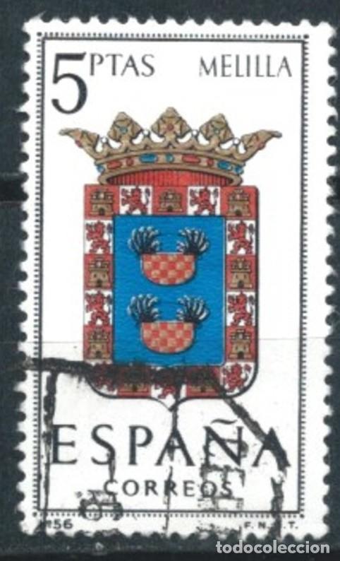 Sellos: ESPA&Ntilde;A 1966 - EDIFIL 1703 USADO - Foto 1